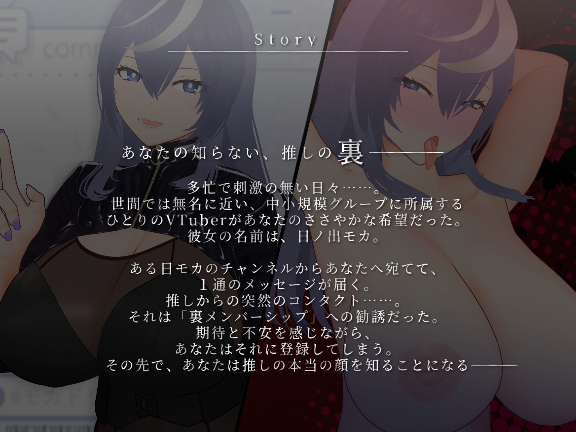 推しVTuberの裏メン限がヤバすぎた 〜ヌキありガチエロASMR配信、オフパコ報告を添えて〜 サンプル画像5