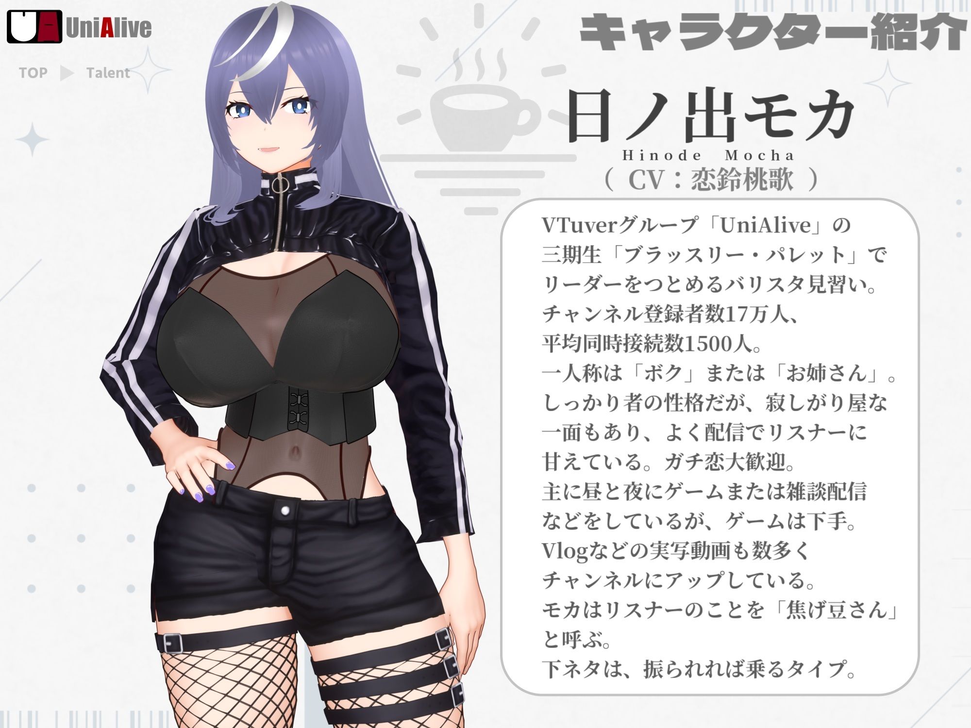 推しVTuberの裏メン限がヤバすぎた 〜ヌキありガチエロASMR配信、オフパコ報告を添えて〜 サンプル画像6