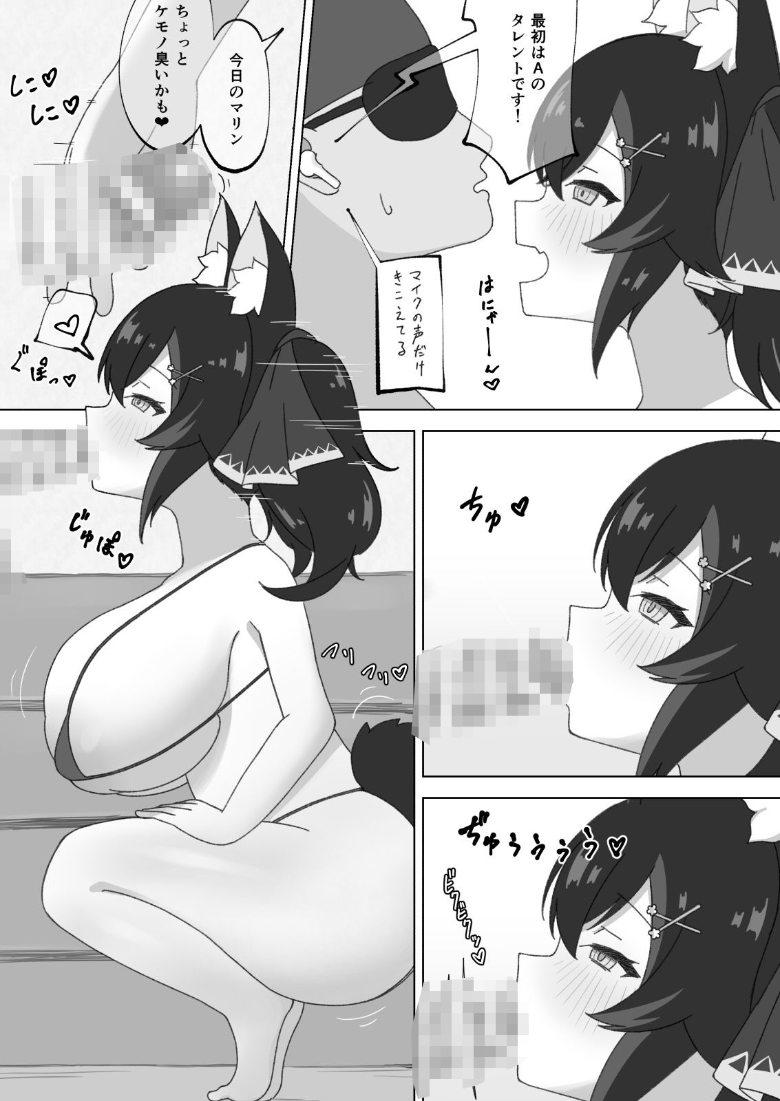 推しはどっちだ！？ サンプル画像2