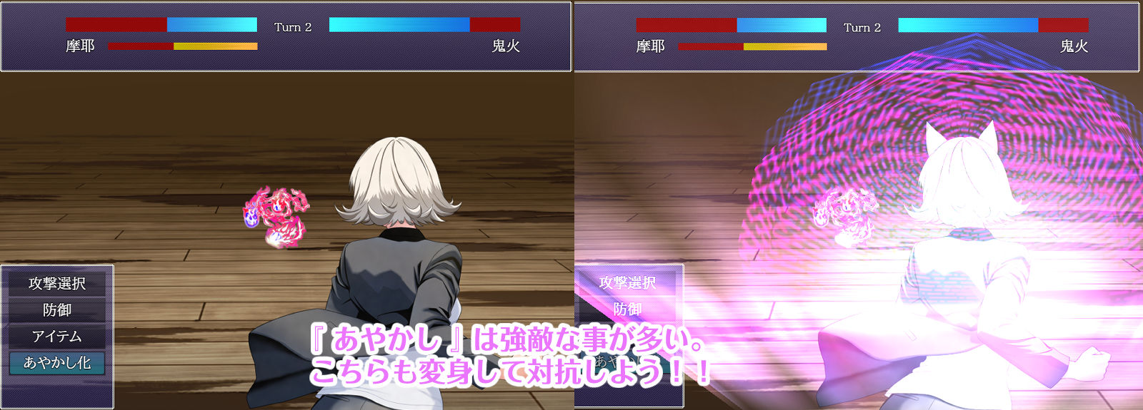 摩耶探偵事務所 サンプル画像4