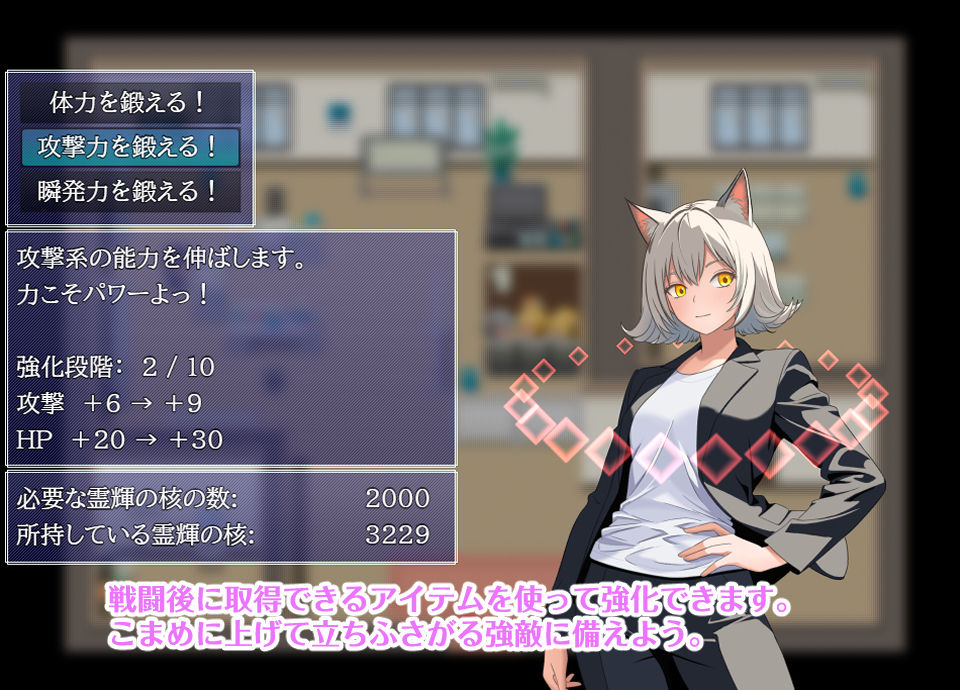 摩耶探偵事務所 サンプル画像5
