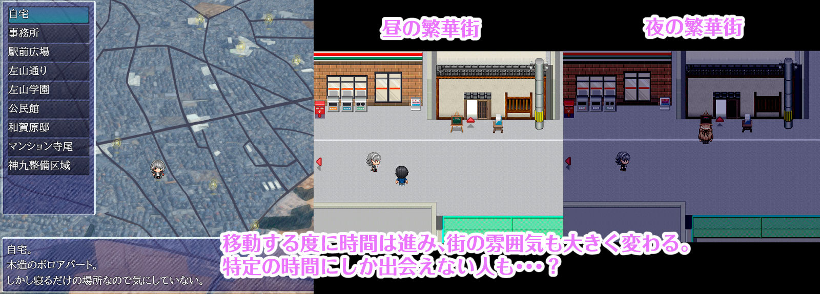 摩耶探偵事務所 サンプル画像6
