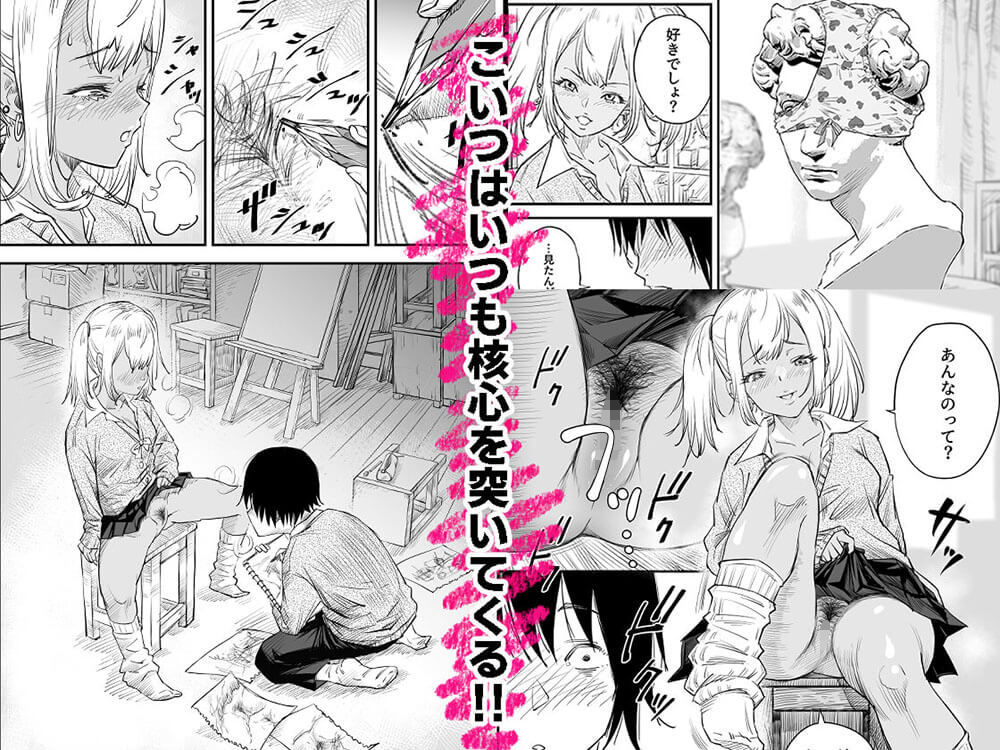放課後 ぱんちゅすけっち サンプル画像4