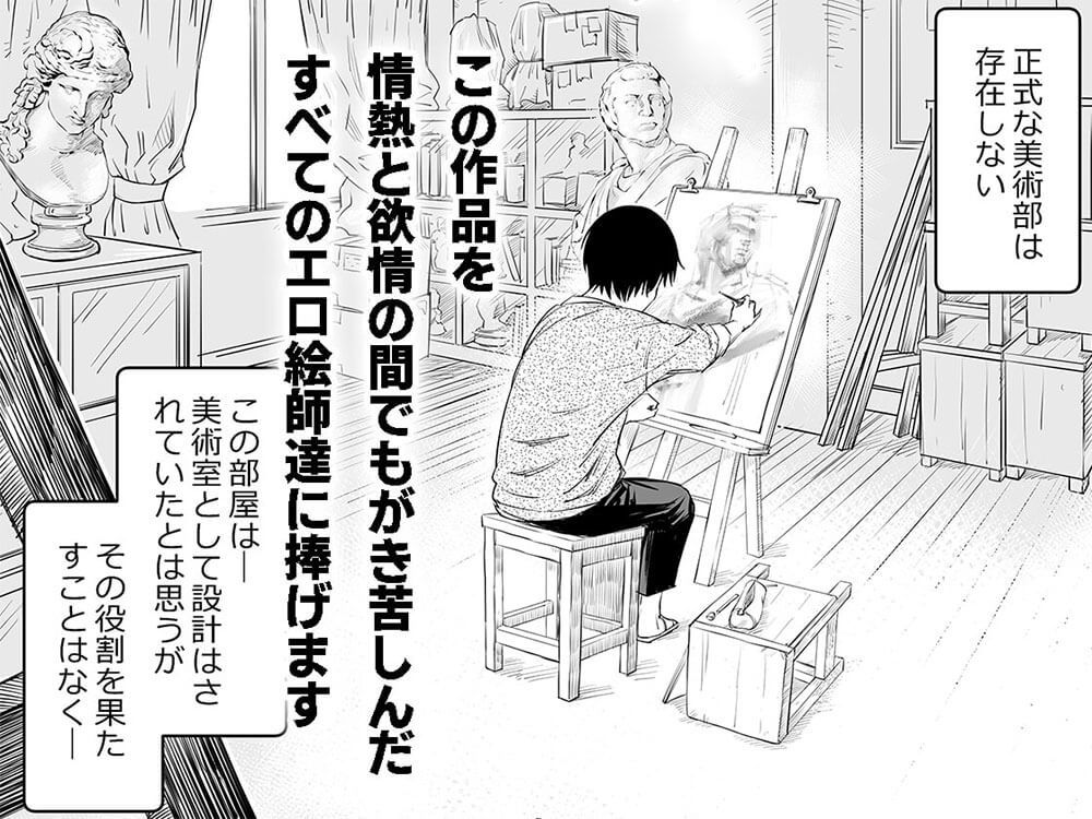 放課後 ぱんちゅすけっち サンプル画像7
