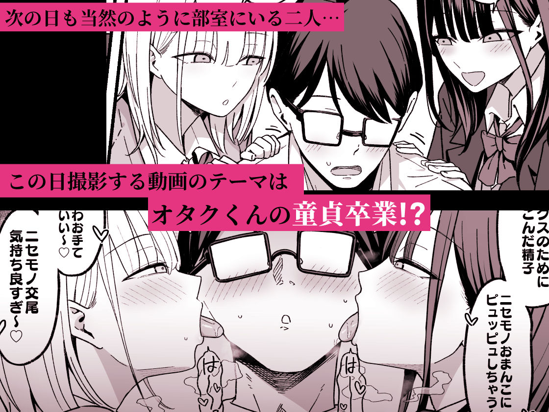 放課後ハメ撮りクラブにようこそ！ サンプル画像3