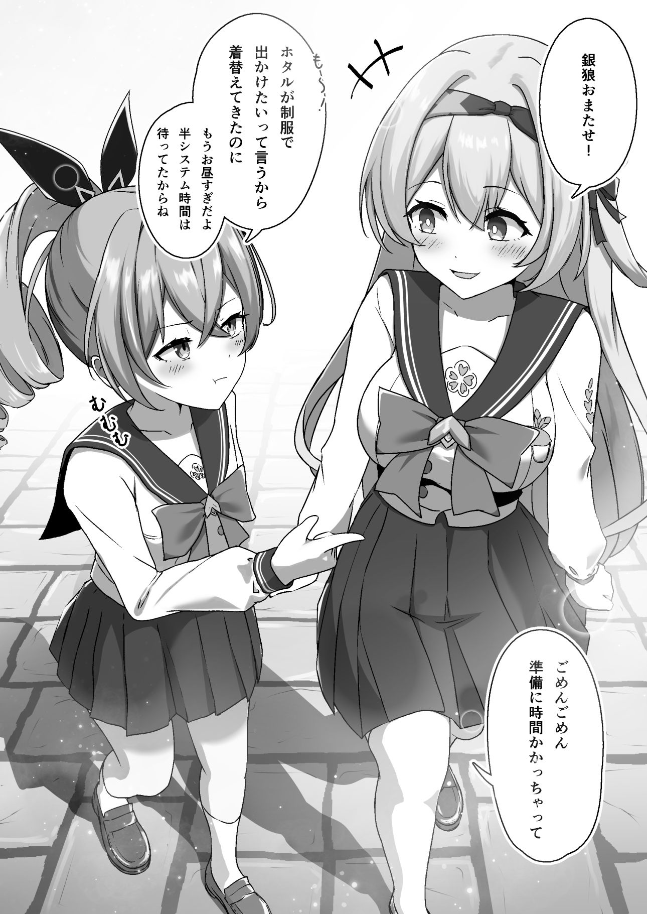 救出作戦失敗 サンプル画像1