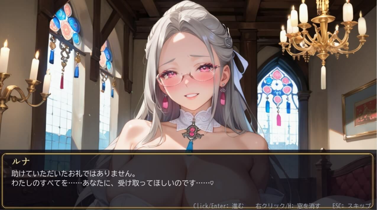 救姫無双 〜囚われ姫と快楽の檻〜 サンプル画像6