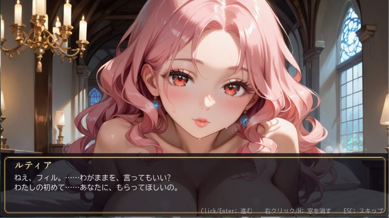 救姫無双 〜囚われ姫と快楽の檻〜 サンプル画像9