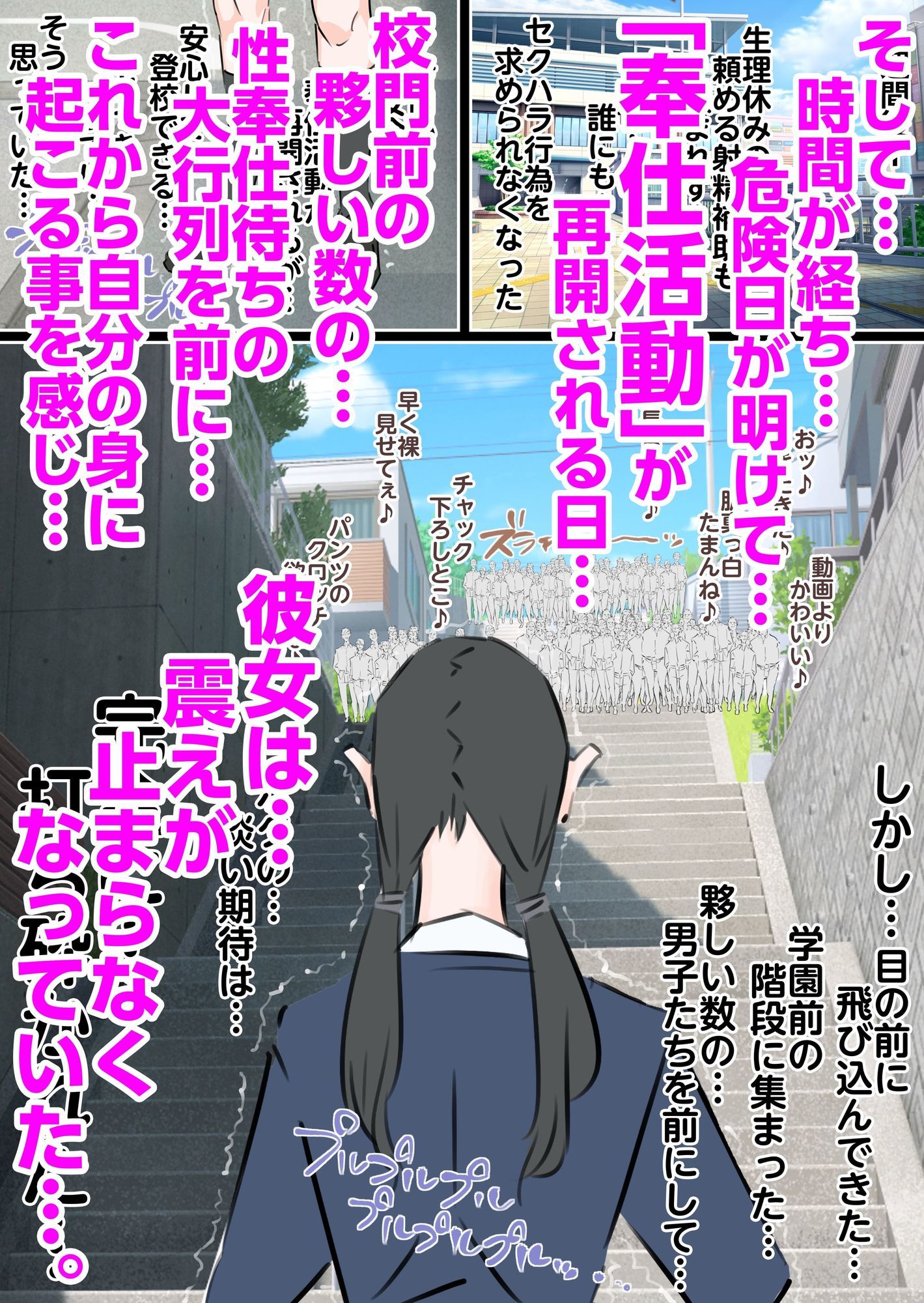 新人風紀委員長性奉仕活動記録2 サンプル画像5