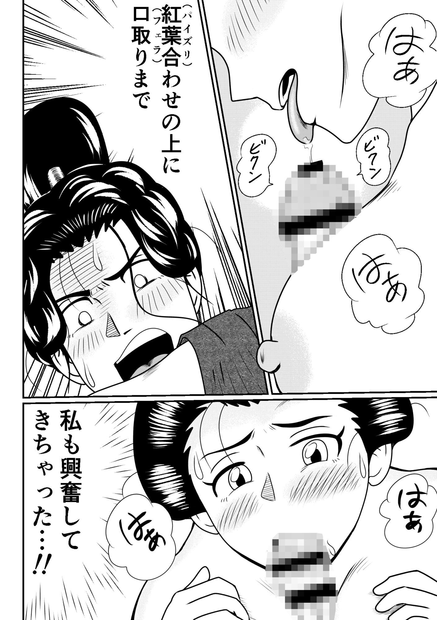 旅人よ私にチンコをお見せなさい！ サンプル画像5
