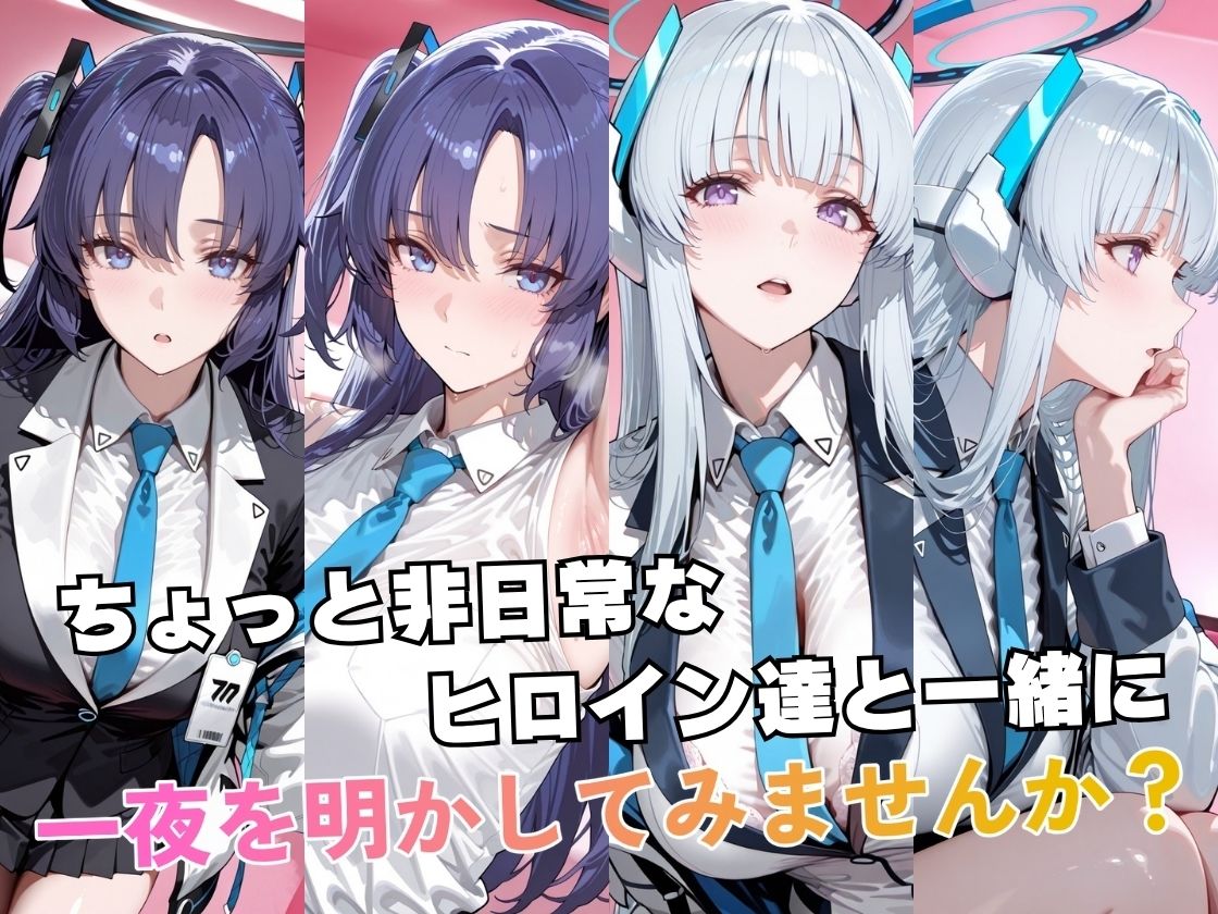 早○ユウカ＆生○ノアinホテル サンプル画像2
