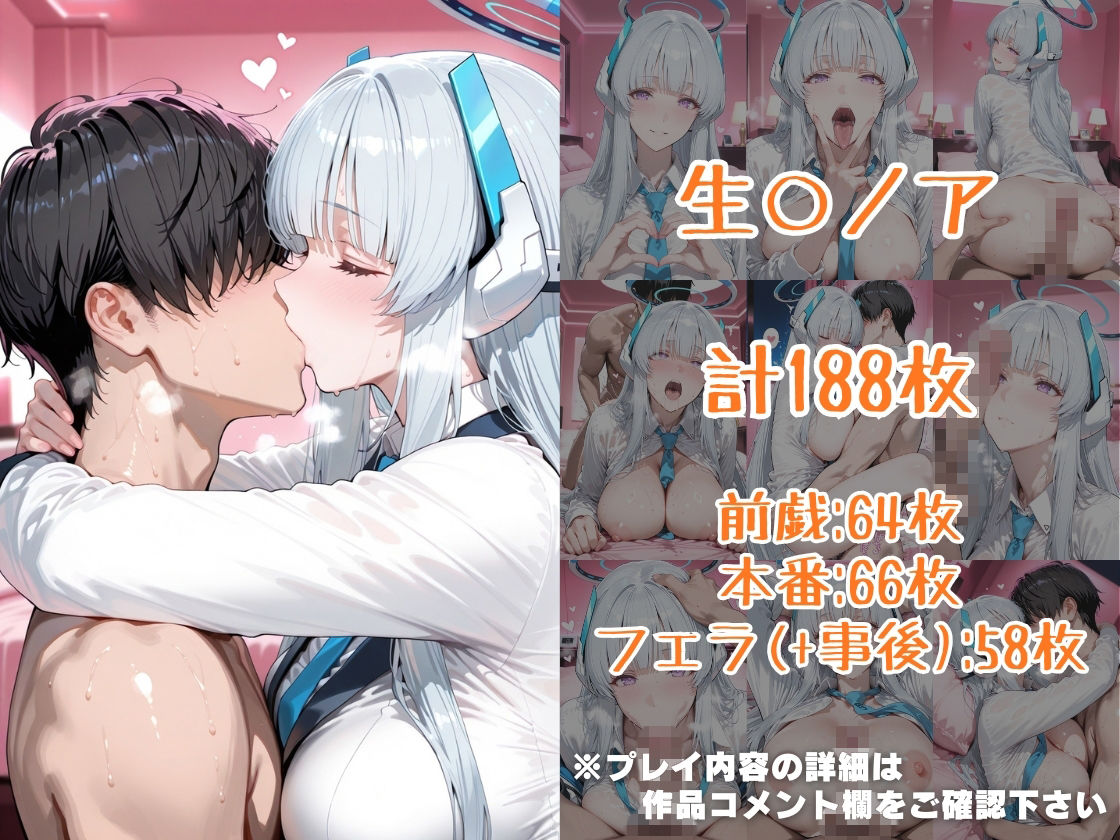 早○ユウカ＆生○ノアinホテル サンプル画像4