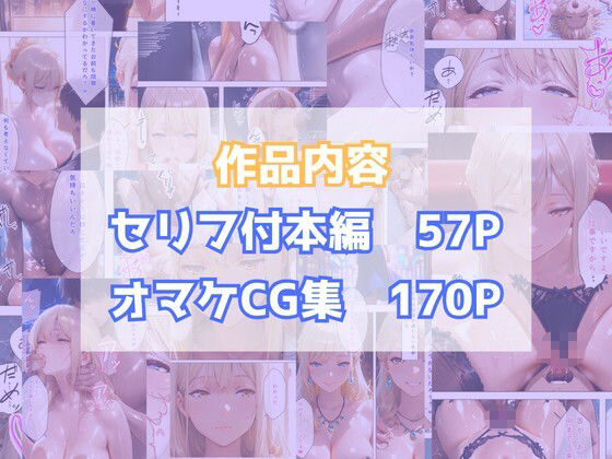 昔地味だった同級生〜No.1キャバ嬢に？！〜俺だけが知る素顔 サンプル画像9