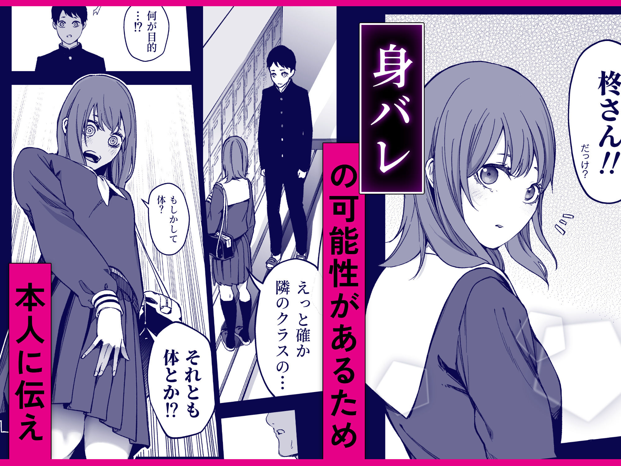 昔繋がっていた裏垢女子が家にやってきた サンプル画像2