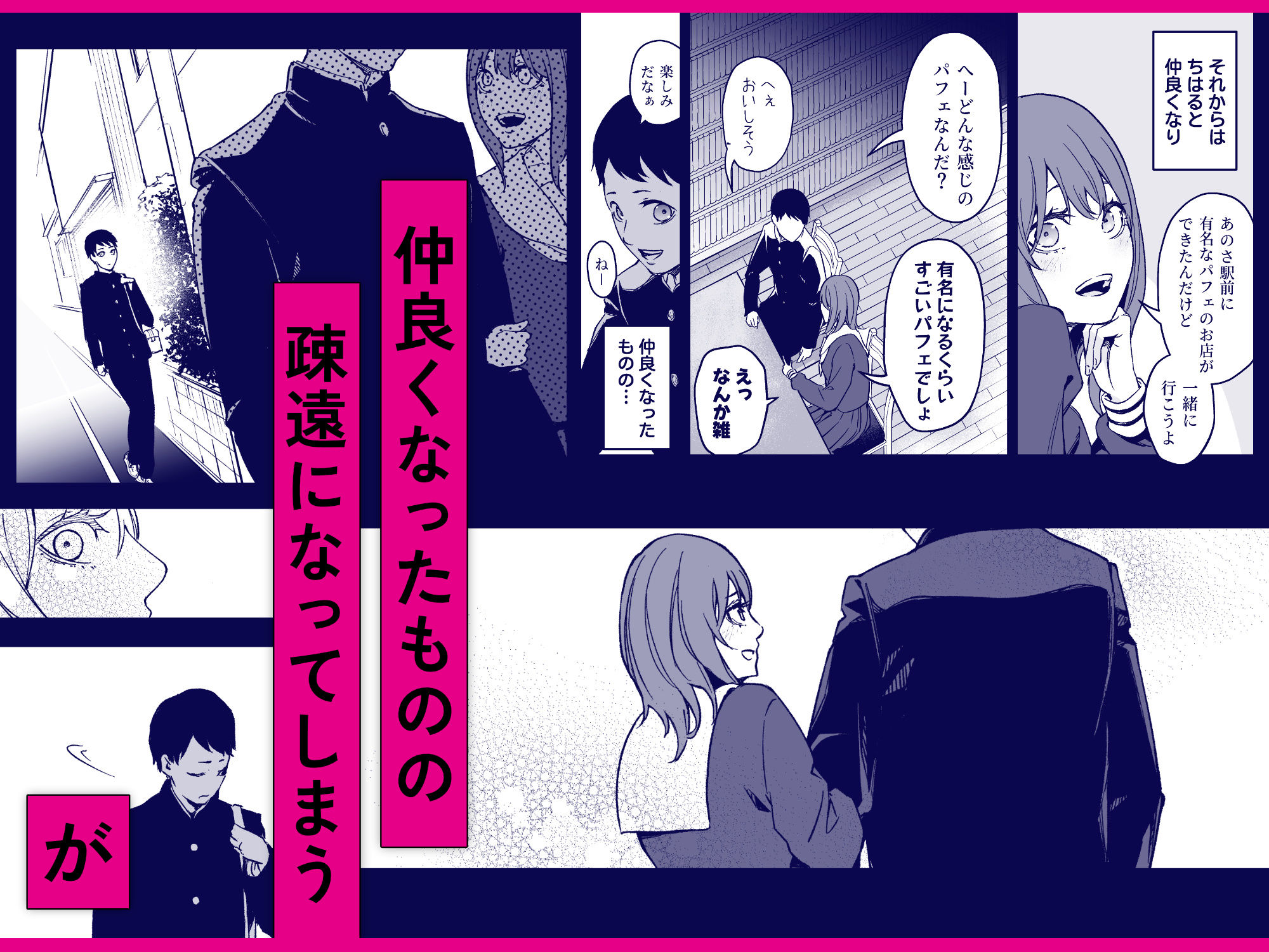 昔繋がっていた裏垢女子が家にやってきた サンプル画像3