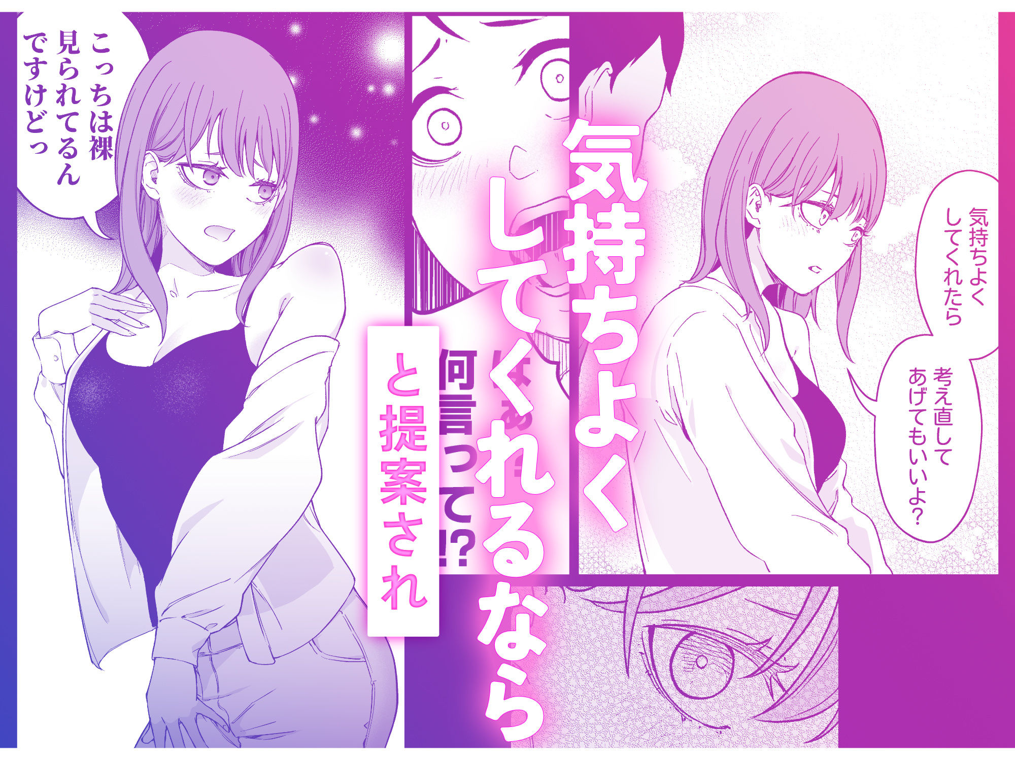 昔繋がっていた裏垢女子が家にやってきた サンプル画像6