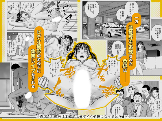 春くらべ7 サンプル画像2