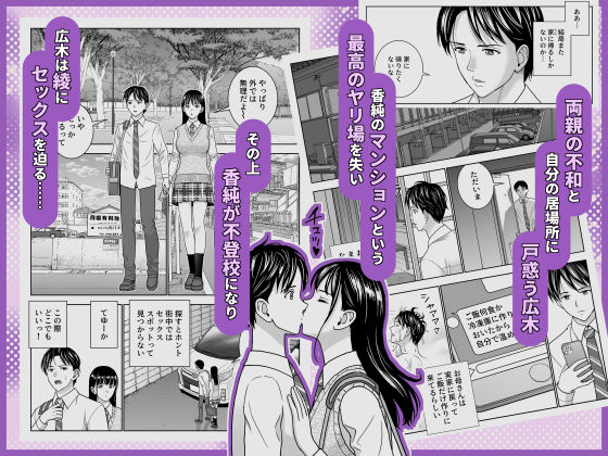 春くらべ7 サンプル画像3