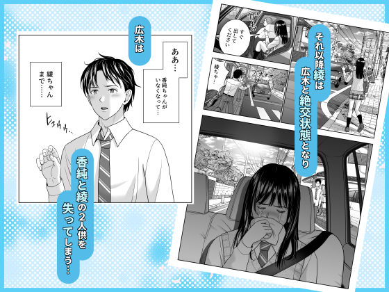 春くらべ7 サンプル画像5