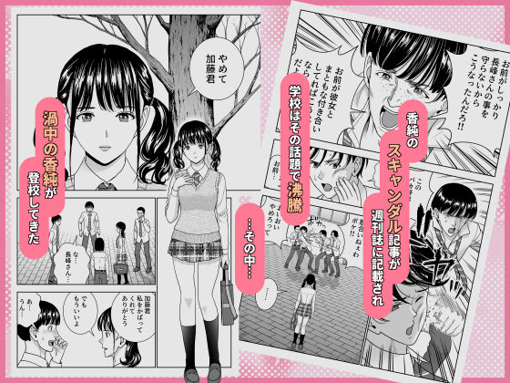 春くらべ7 サンプル画像6
