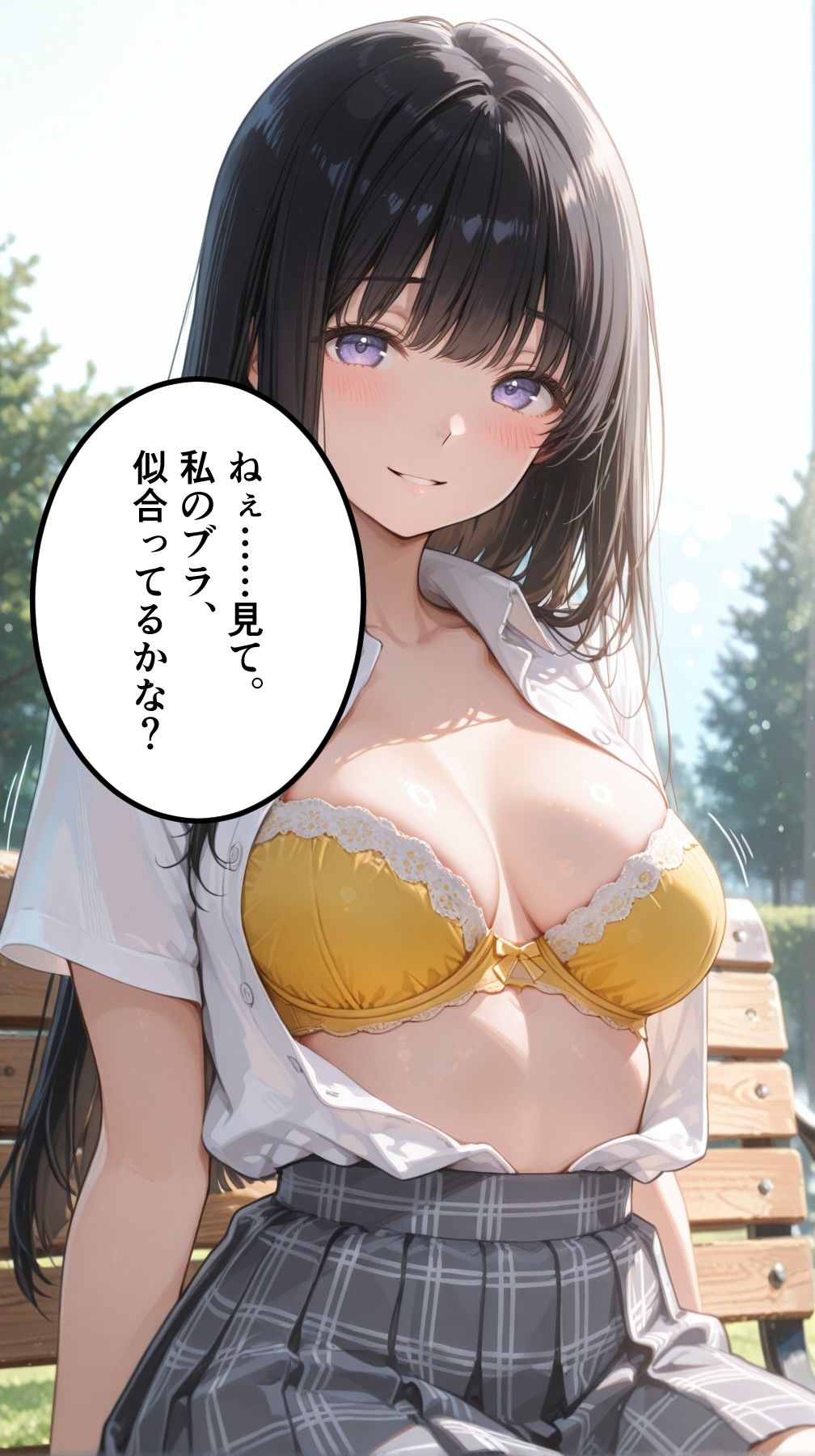 春爛漫・蜜の誘惑 ― 陽光の下、すべてをさらけ出す春の遠足 サンプル画像1