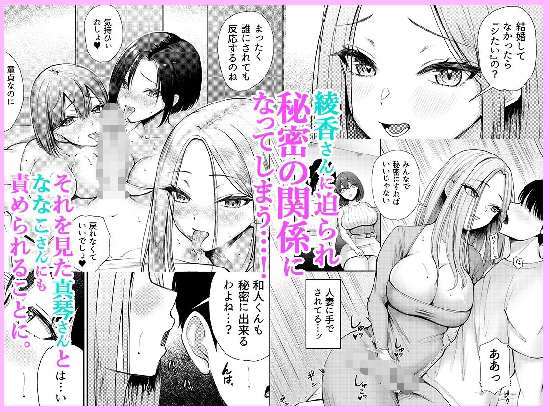 昼下がり、人妻たちのラブホ代わりにされてます。 サンプル画像2