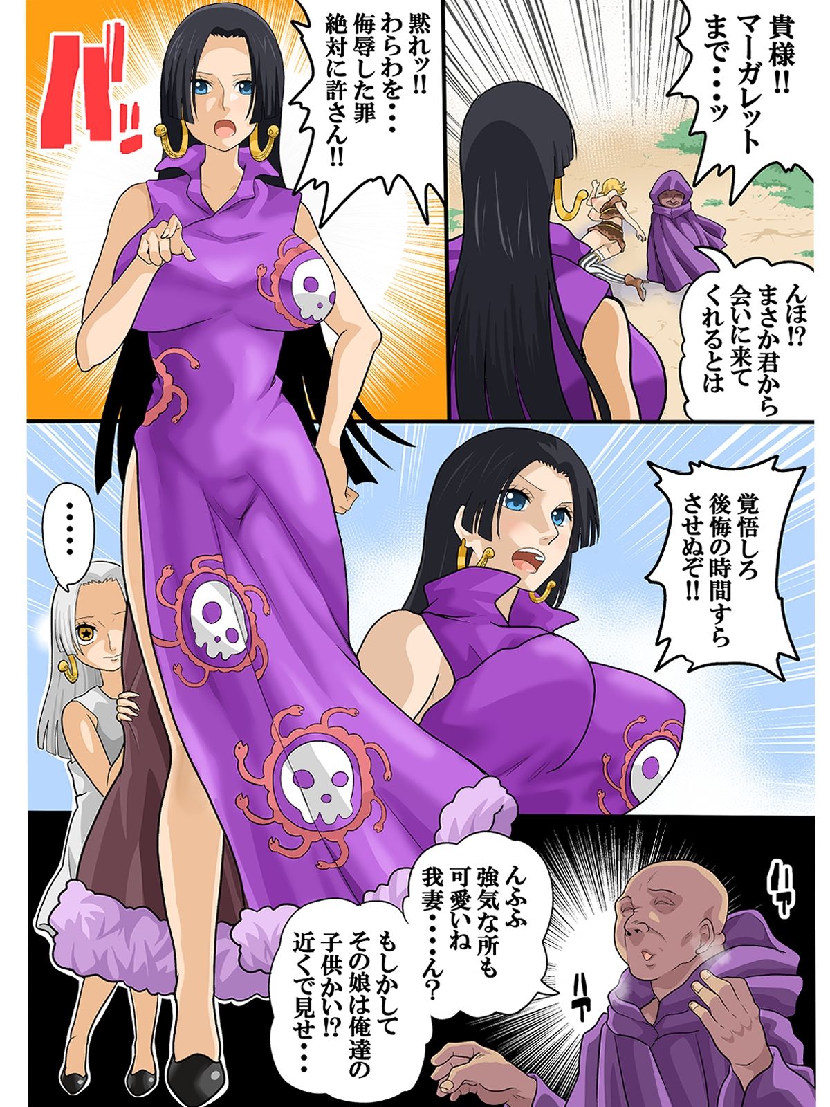 時間を止めて種付け3 サンプル画像3