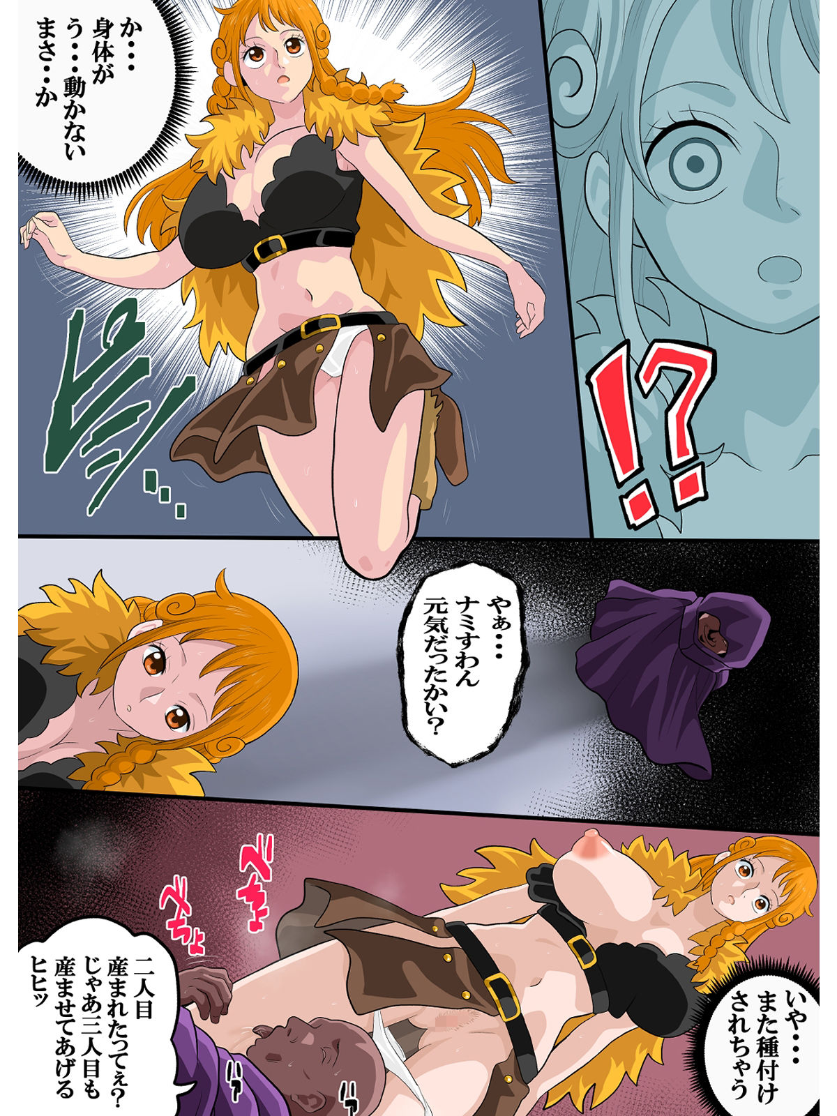 時間を止めて種付け3 サンプル画像6