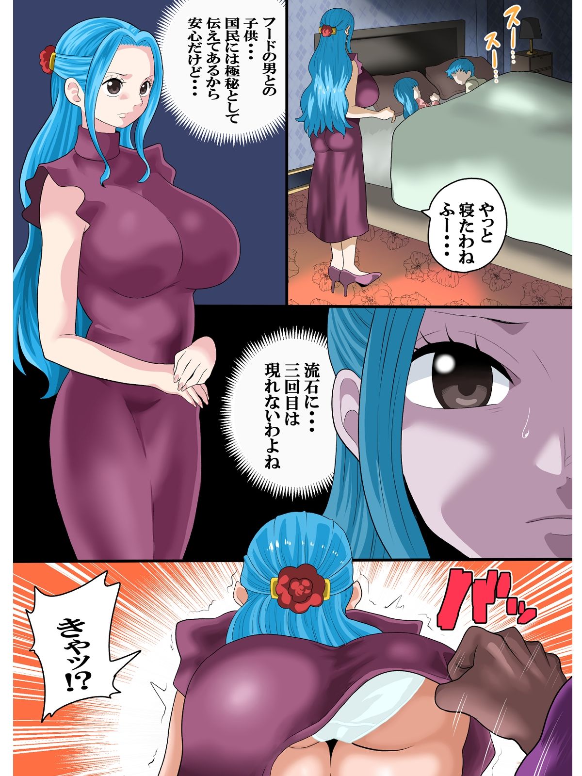 時間を止めて種付け3 サンプル画像7
