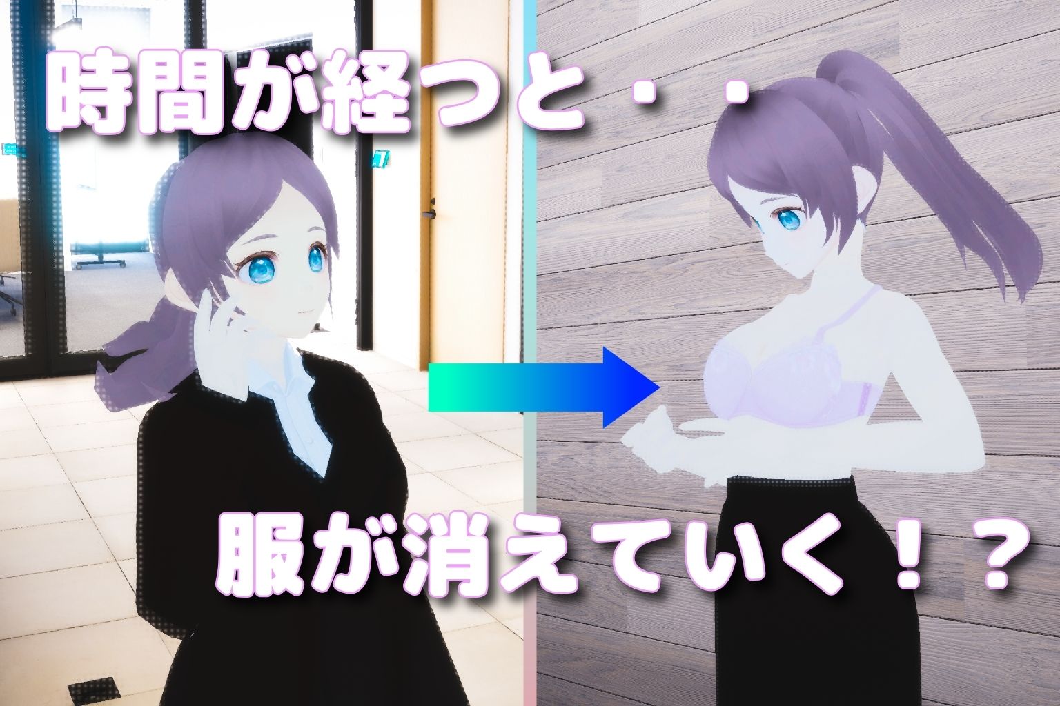 時間停止・強●脱衣 〜24時間脱ぎ続けるオフィス〜Part2 サンプル画像2