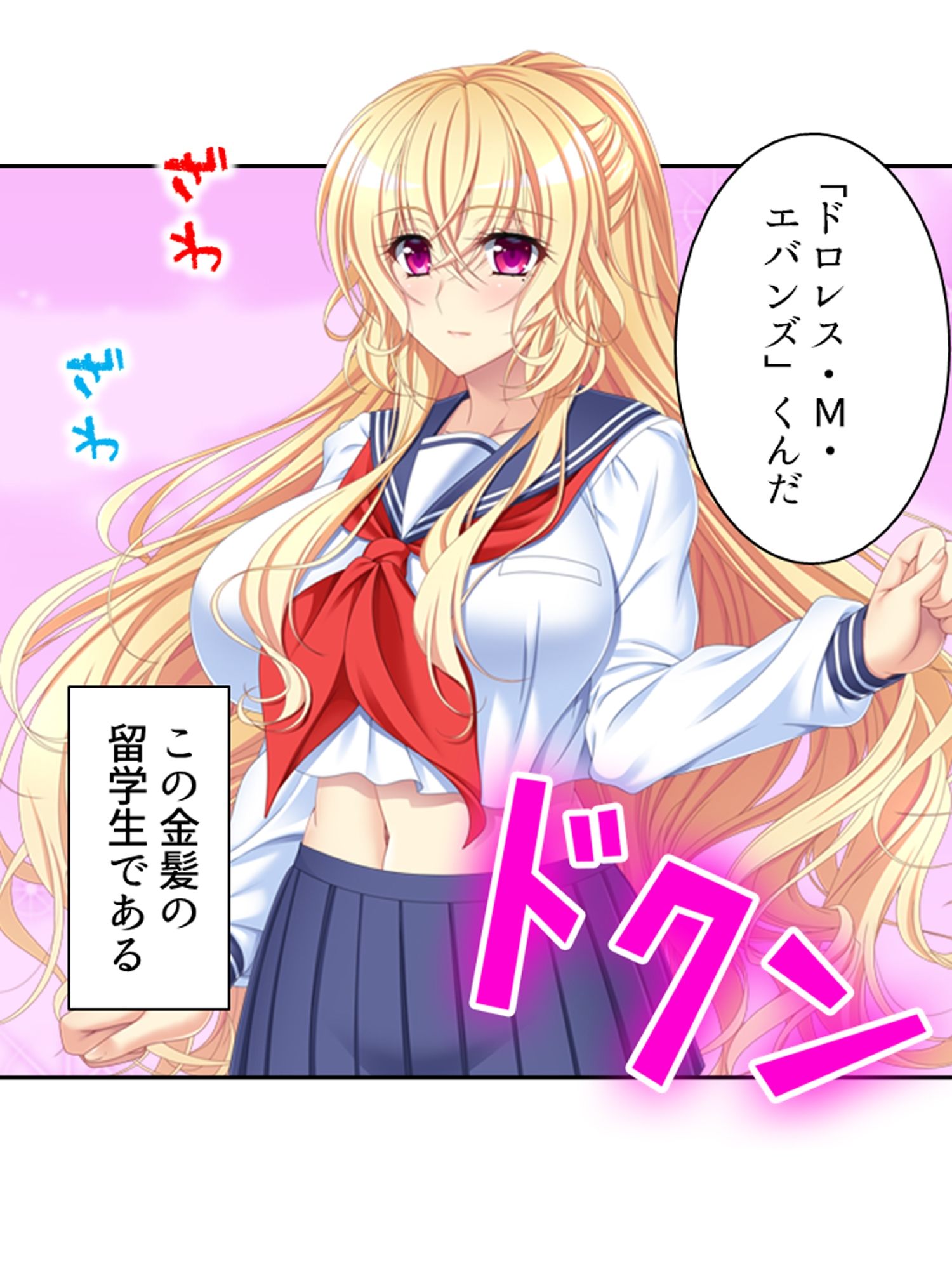 普通の恋人になりたいボクとAV撮影したい金髪彼女 ＜総集編＞ サンプル画像1