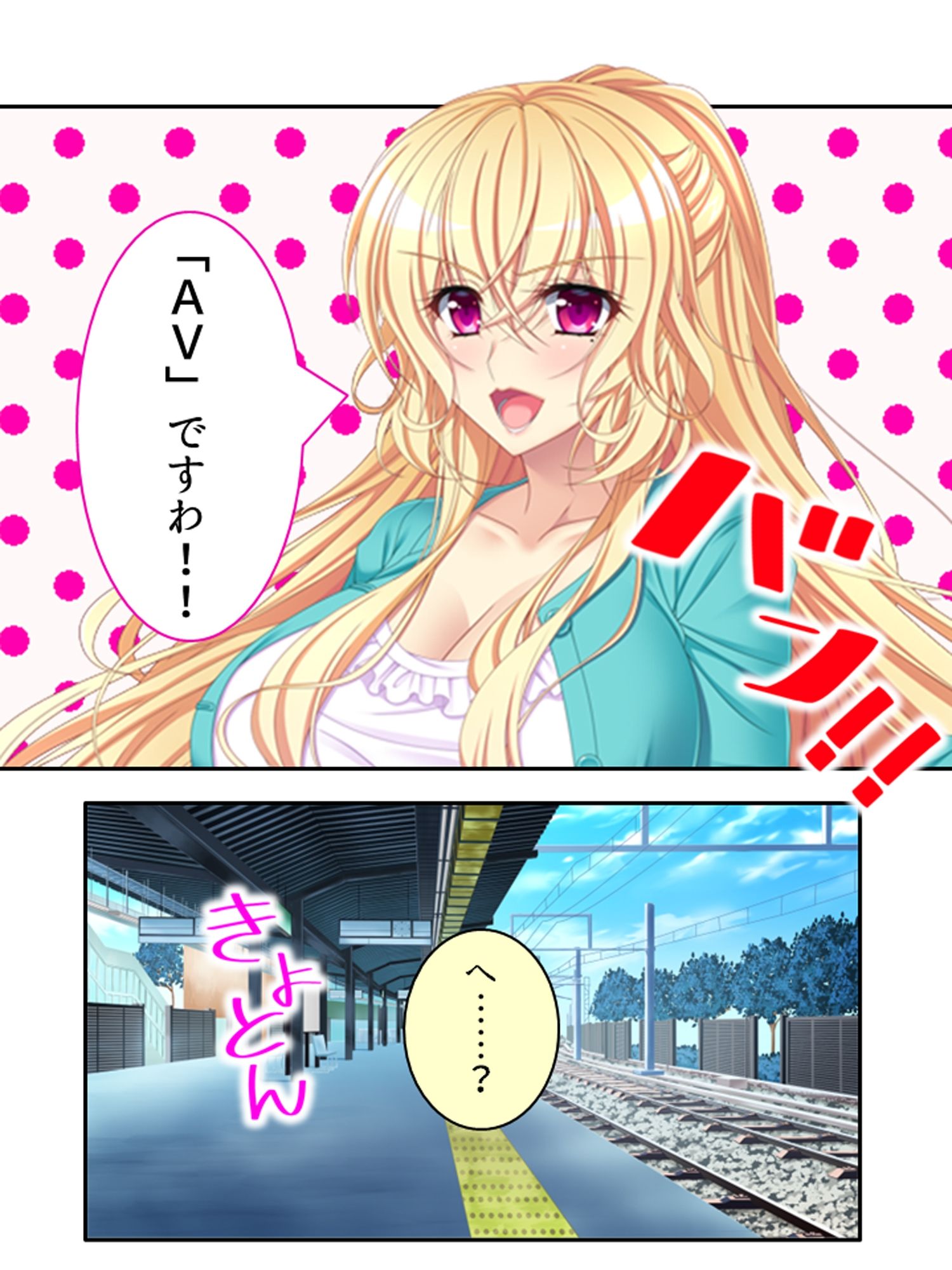 普通の恋人になりたいボクとAV撮影したい金髪彼女 ＜総集編＞ サンプル画像2