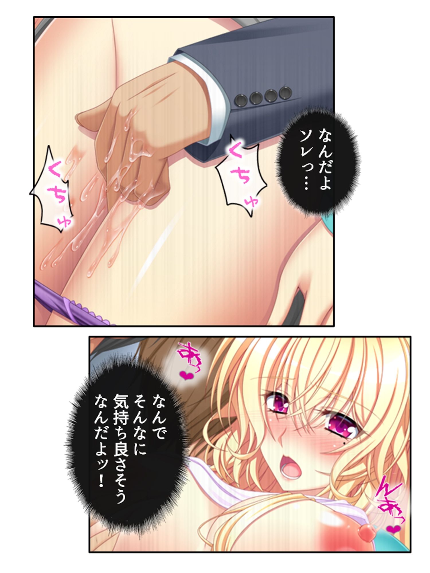 普通の恋人になりたいボクとAV撮影したい金髪彼女 ＜総集編＞ サンプル画像3