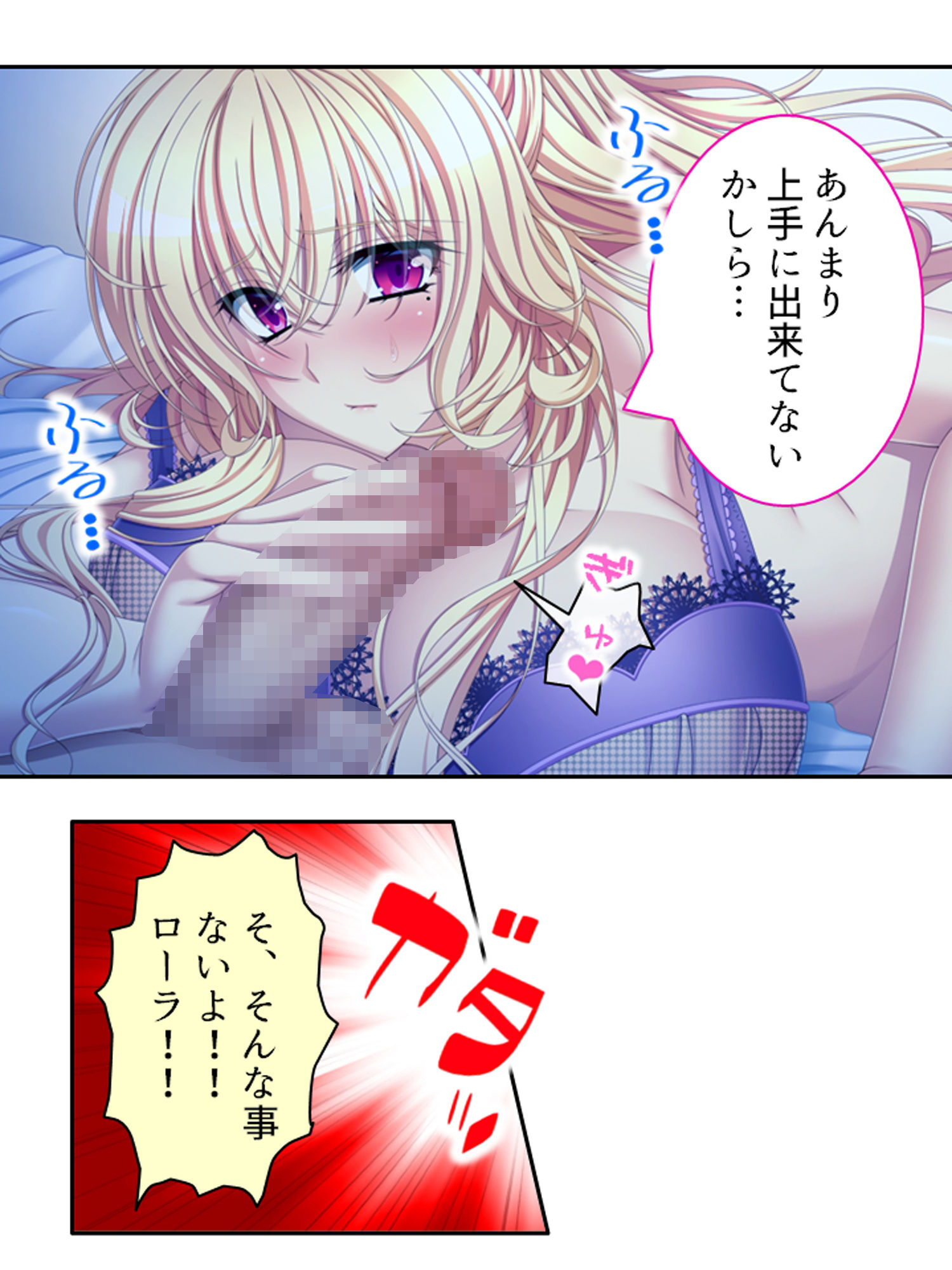 普通の恋人になりたいボクとAV撮影したい金髪彼女 ＜総集編＞ サンプル画像5