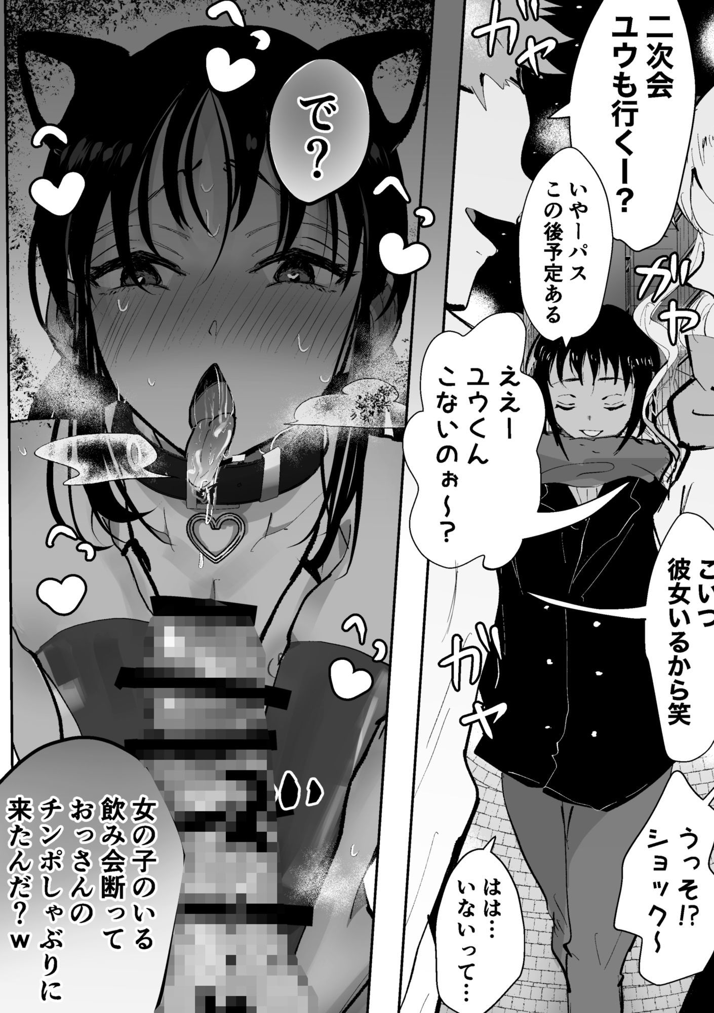 木立ぬものFANBOX・Skebまとめ サンプル画像8