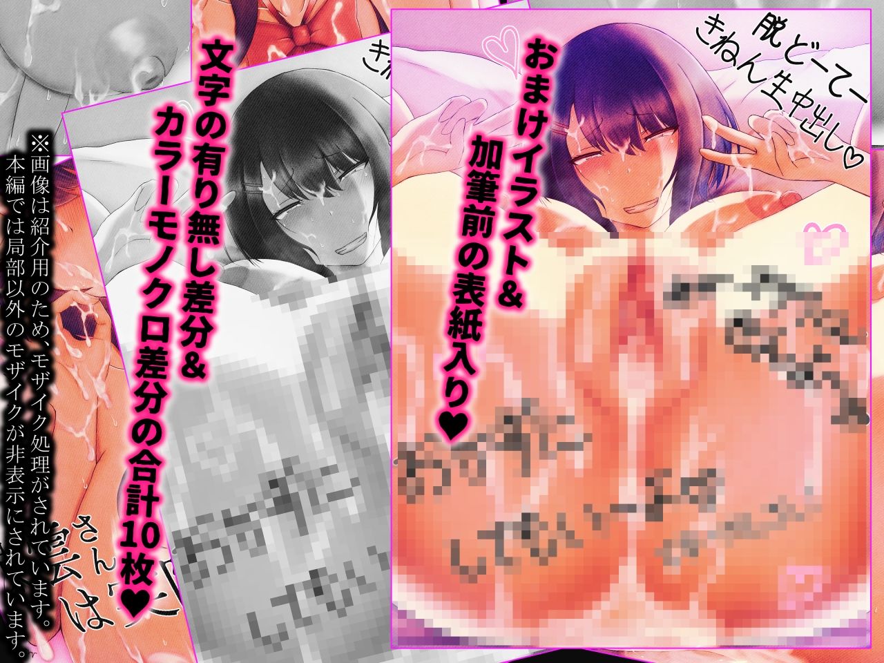 東雲さんは実際にシてくれる。【カラー版】 サンプル画像6