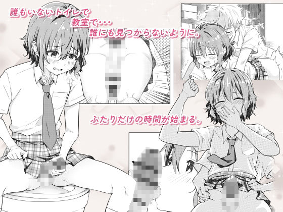 校内一の美少年と×××した話【総集編】 サンプル画像4