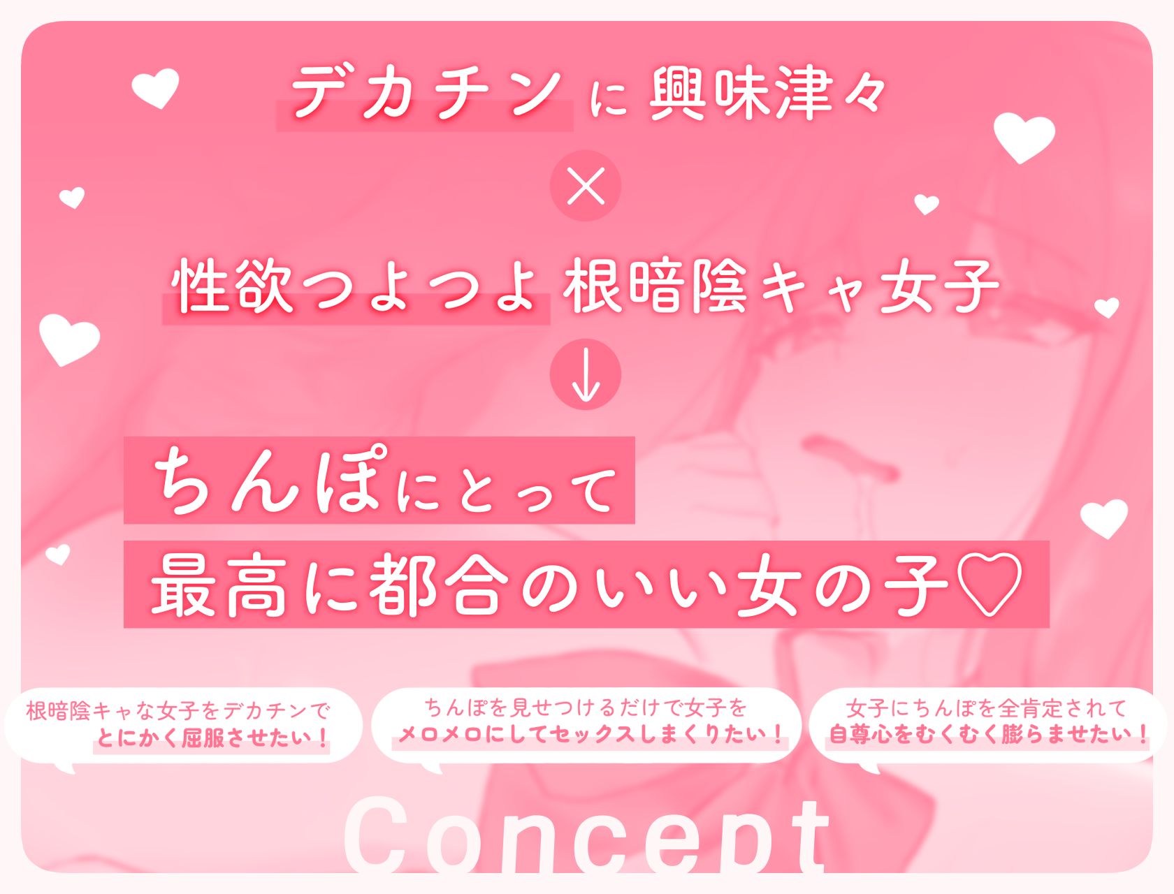 根暗JKヒナミちゃんはゴリ勃起デカちんぽがだいだいだ〜いすき！ サンプル画像2