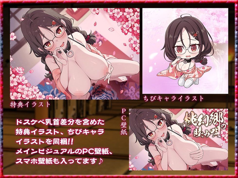 桃幻郷の睦み唄 淫蕩の章 性処理肉便器 苺胡の陰毛【KU100ハイレゾ】 サンプル画像6