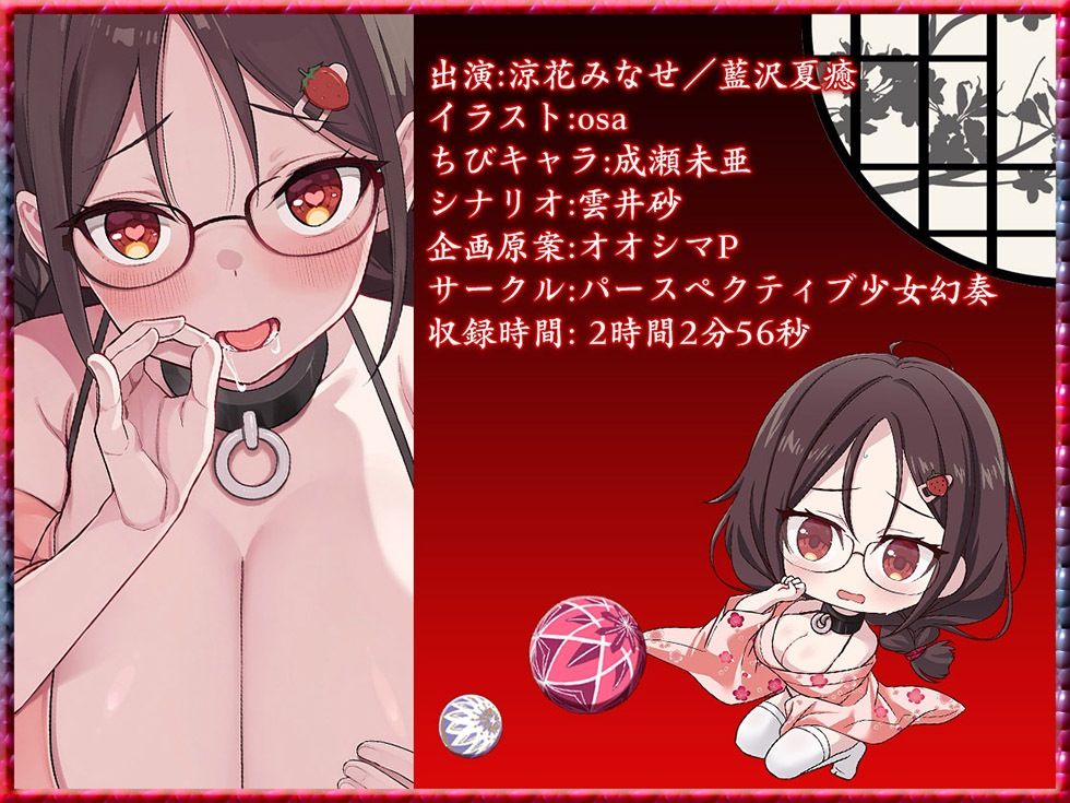 桃幻郷の睦み唄 淫蕩の章 性処理肉便器 苺胡の陰毛【KU100ハイレゾ】 サンプル画像7