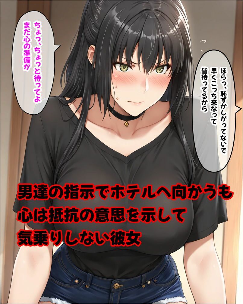 橘さん家ノ長女・結〇 〜取引の代償はホテルで売春〜 サンプル画像1