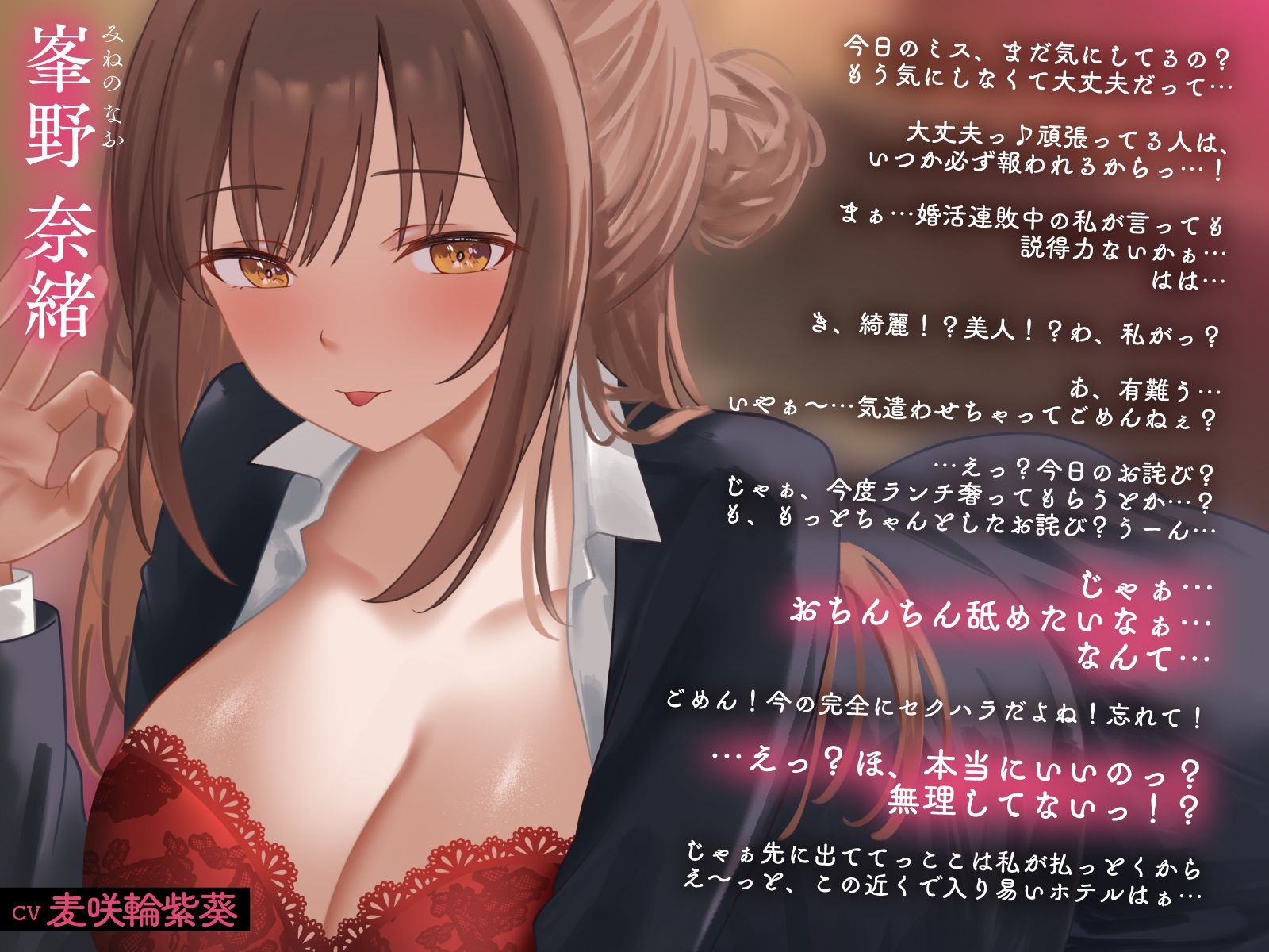 欲求不満しごでき美人上司の理性崩壊（はーと）ちん嗅ぎごっくん発情フェラ（はーと）「おちんちん舐めたいなぁ…なんて…」 サンプル画像2