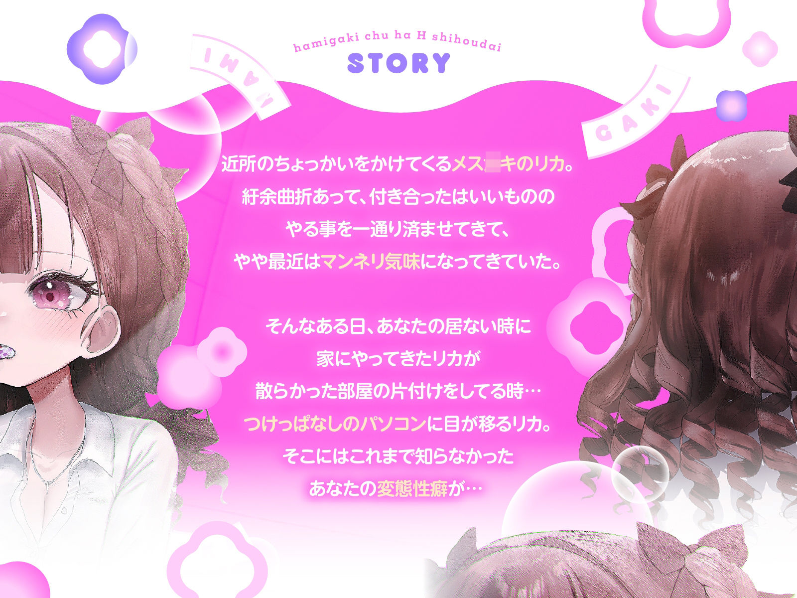 歯ミガキ〜歯磨き中はHし放題〜（KU100収録作品） サンプル画像2