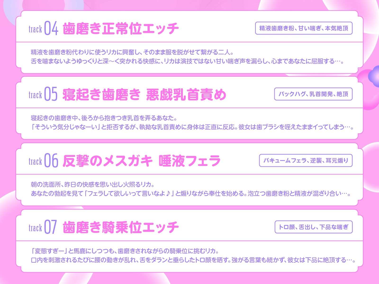 歯ミガキ〜歯磨き中はHし放題〜（KU100収録作品） サンプル画像6