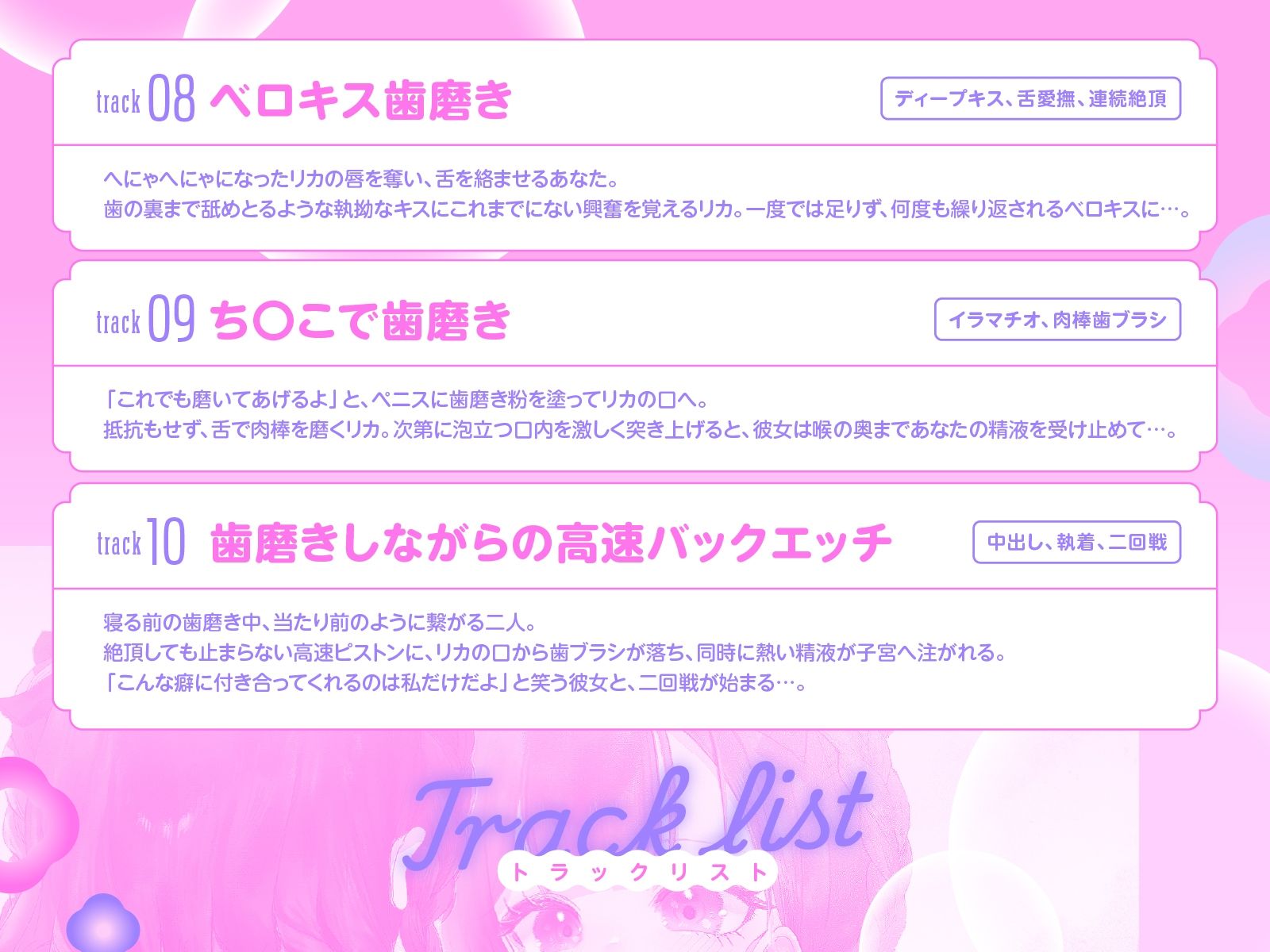歯ミガキ〜歯磨き中はHし放題〜（KU100収録作品） サンプル画像7