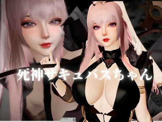 死神サキュバスちゃん―余命快楽―【英CV日本語字幕】 サンプル画像1
