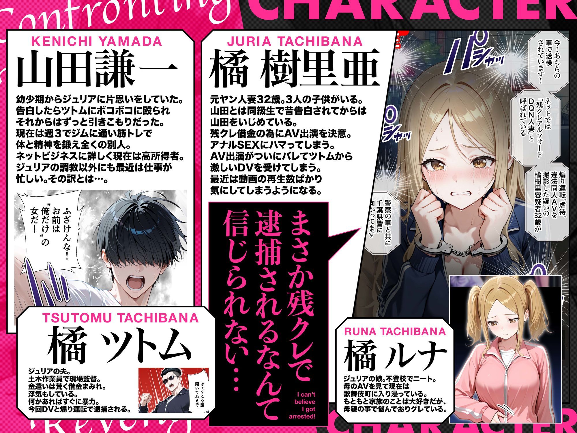 残クレアルフォード元ヤン人妻（32歳3人子持ちママ）NTR PART3（SNSバズチャレンジ編） サンプル画像1