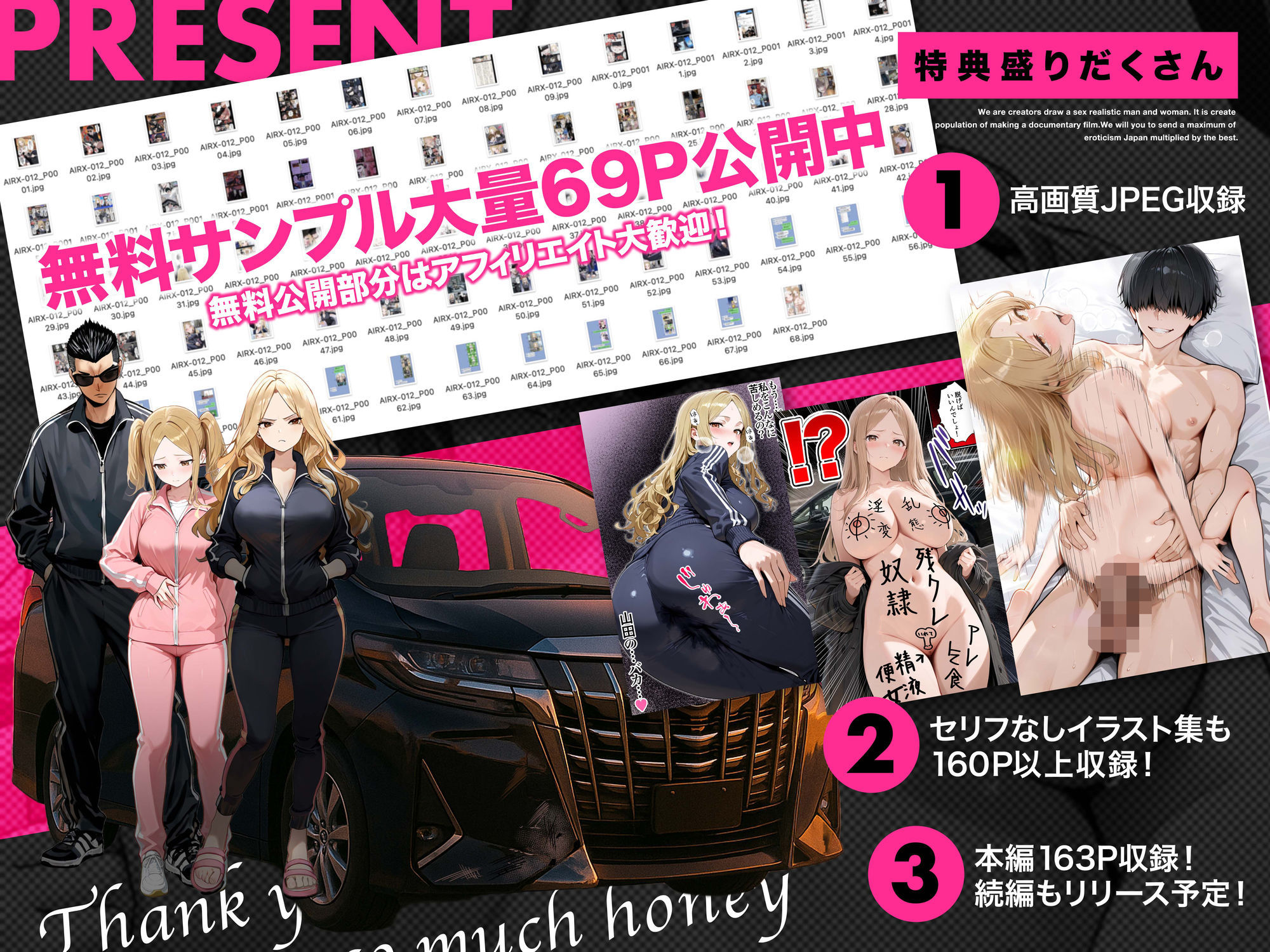 残クレアルフォード元ヤン人妻（32歳3人子持ちママ）NTR PART3（SNSバズチャレンジ編） サンプル画像4