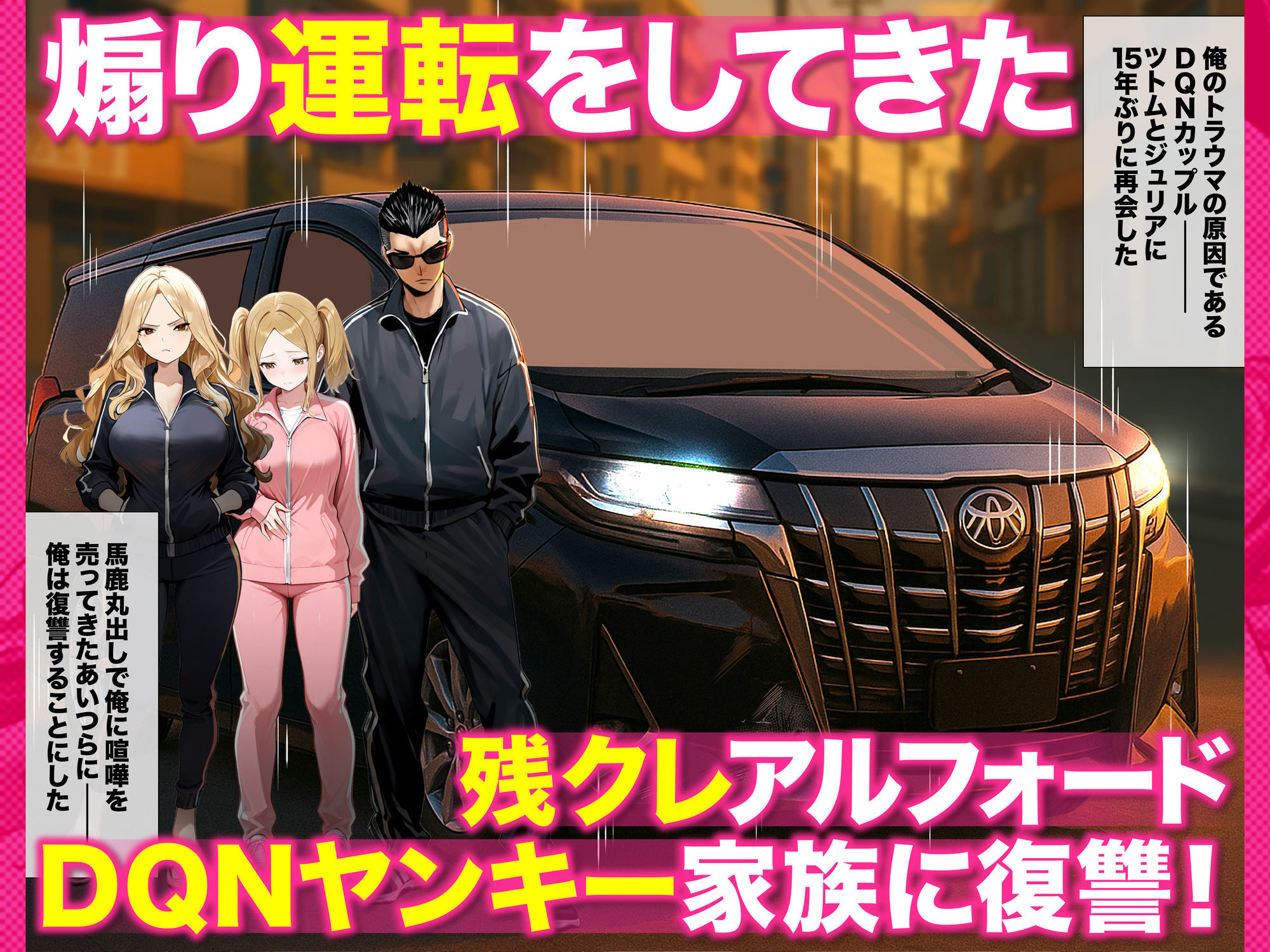 残クレアルフォード元ヤン人妻（32歳3人子持ちママ）NTR PART3（SNSバズチャレンジ編） サンプル画像5