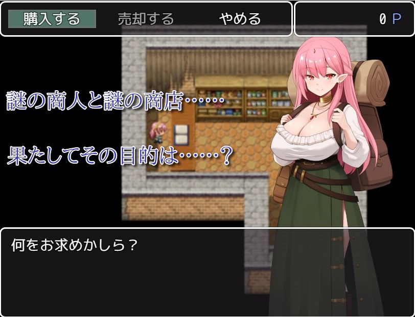 汝は淫魔なりや？II〜Forbidden Temptation〜 サンプル画像4